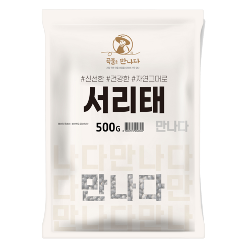 곡물을 만나다 서리태, 500g, 1개