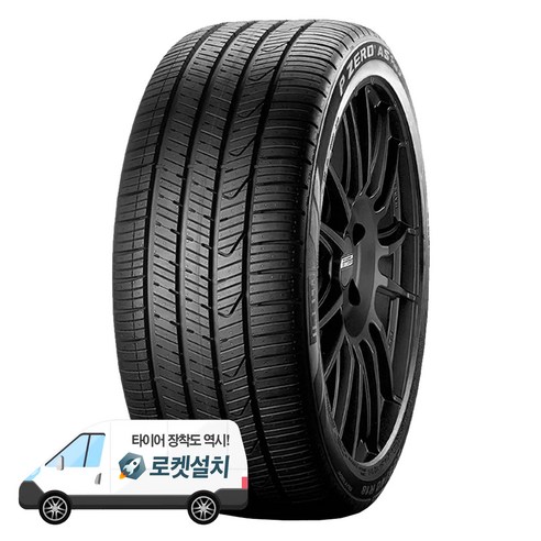 피렐리타이어 피제로 AS PLUS 3 245/45R19 (2개)