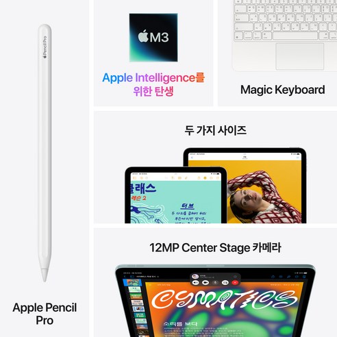 중학생 아이패드 추천 BEST 3 공부용, 필기용, 예고 입시까지 완벽 비교 3 Apple 2025 아이패드 에어 11 M3