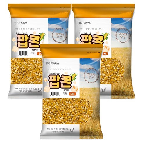건강한밥상 팝콘용 옥수수, 5kg, 3개