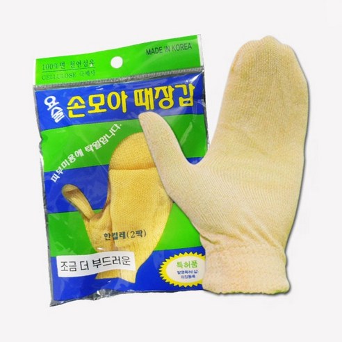 부드러운 마법, 요술 손모아 벙어리 때장갑으로 놀라운 피부 변화를 경험하세요!