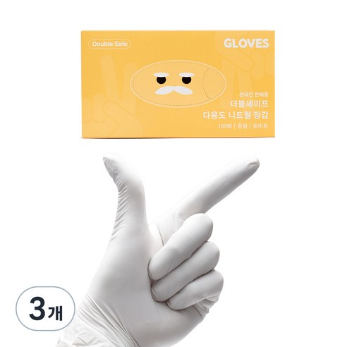 더블세이프 다용도 니트릴장갑 100p, 화이트, 중(M), 3개