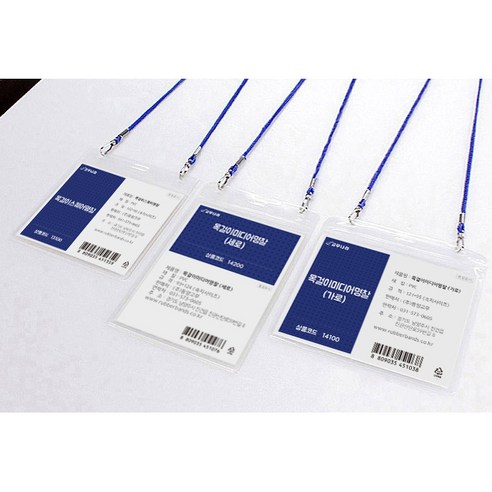 실용성과 세련됨을 담은 명찰