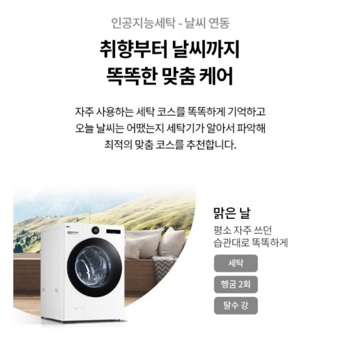 LG 트롬 오브제컬렉션 트윈워시 드럼세탁기 23kg+ 미니워시 4kg 모던 스테인리스 방문설치, FX23VNX