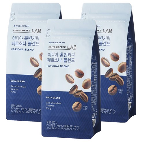 이디야커피연구소 페르소나 블렌드 홀빈커피, 200g, 3개, 홀빈(분쇄안함)