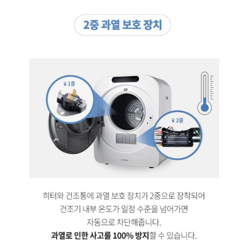 미닉스 미니건조기 PRO 3kg 소형 빨래 원룸 자취 의류, MNMD-110G, 그레이지