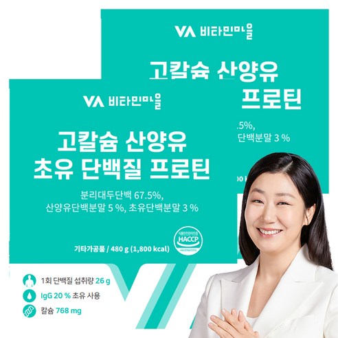 비타민마을 고칼슘 산양유 초유 단백질 프로틴 파우더, 480g, 2개