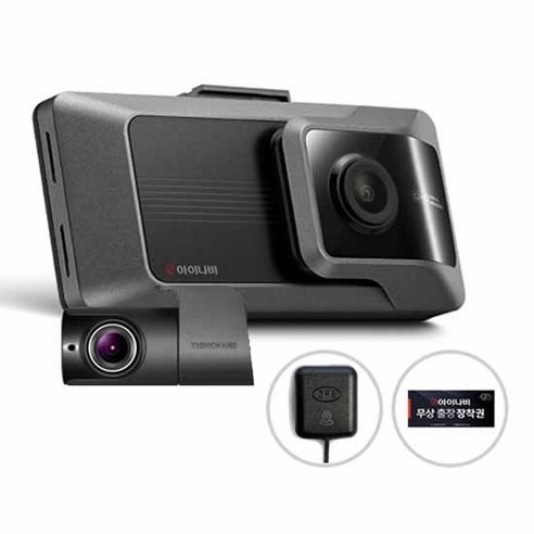 아이나비 QXD8000mini: 최첨단 기능을 자랑하는 블랙박스 qxd7000