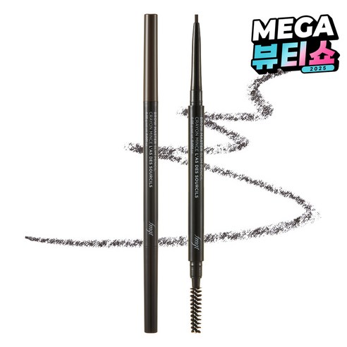 더페이스샵 브로우마스터 아이브로우 슬림 오토펜슬 0.05g, 04 다크브라운, 1개