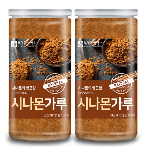 부영한방약초 시나몬 가루, 200g, 2개