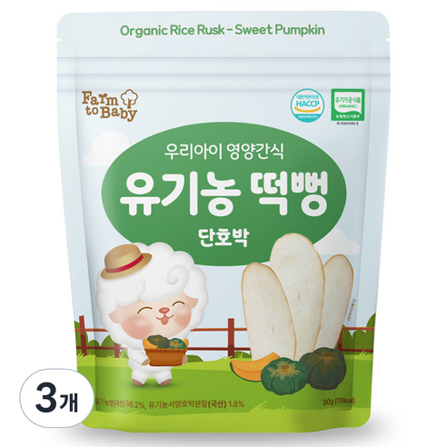 팜투베이비 유아용 유기농 떡뻥, 단호박, 30g, 3개