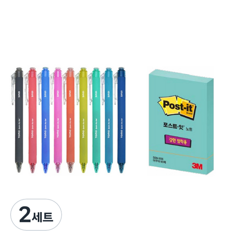 신지 퀵드라이 젤잉크펜 0.3mm 9종 + 포스트잇 세트, 9종(젤잉크펜), 656 SSN 아쿠아(포스트잇), 2세트