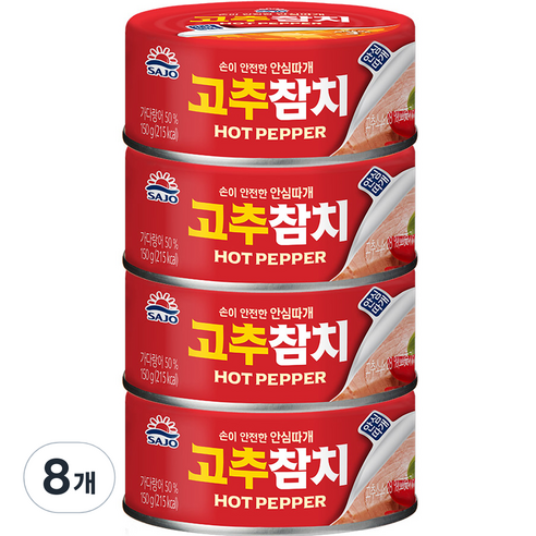 사조 고추참치 안심따개, 150g, 8개