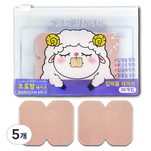 코로잠 입막음 테이프 마일드 스킨톤 30p, 5개