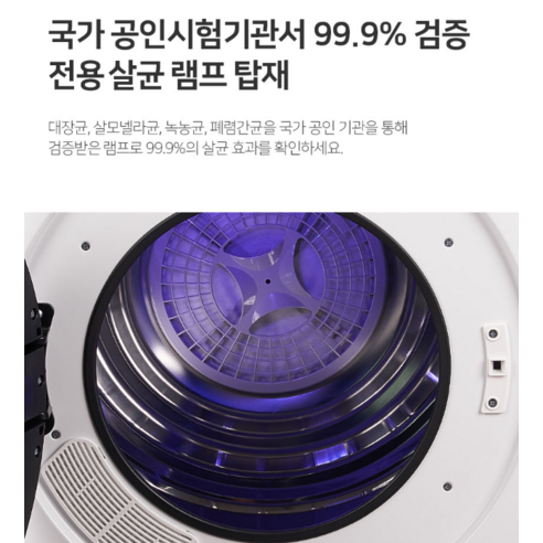 한경희생활과학 미니건조기 LSL-GD6-HAAN628HW 5kg 고객직접설치, 화이트