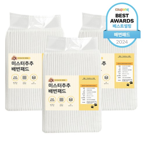미스터추추 강아지 배변패드 45g, 50개입, 3개