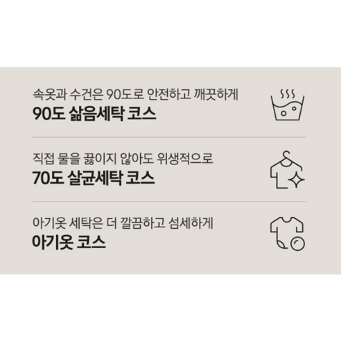 삼성전자 아가사랑 세탁기 WA30DG2120EE 3kg 방문설치, 그레이지