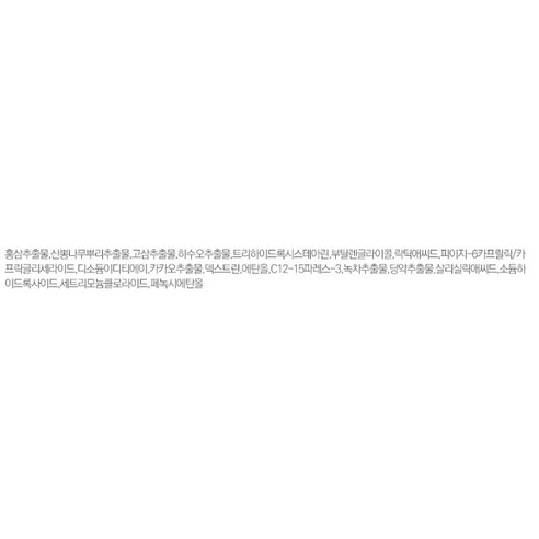 頭皮洗髮水 頭皮護理洗髮水 脫髮管理 脫髮功能性 脫髮預防洗髮水 脫髮洗髮水 脫髮洗髮水推薦 脫髮預防 脫髮緩解洗髮水