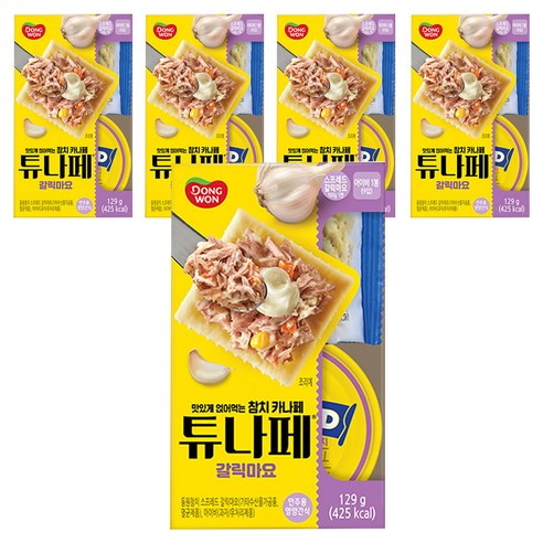 동원 튜나페 갈릭마요 통조림, 129g, 5개