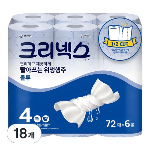 크리넥스 빨아쓰는 위생행주 블루, 72매, 18개