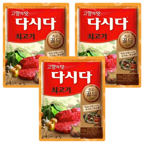 다시다 명품 골드 쇠고기, 250g, 3개