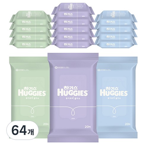 하기스 퓨어 쁘띠 아기물티슈 휴대용, 66g, 20매, 64개