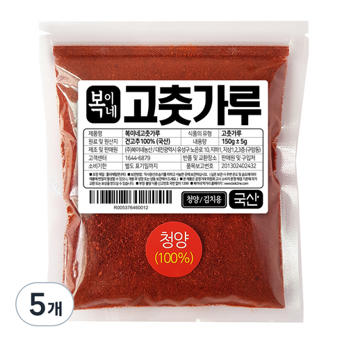 복이네먹거리 국산청양 100% 고춧가루 김치용, 5개, 150g