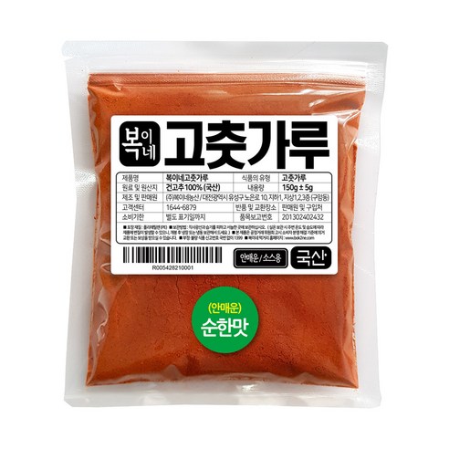 복이네먹거리 국산 안매운 고춧가루 순한맛 어린이용 떡볶이 소스용, 150g, 1개