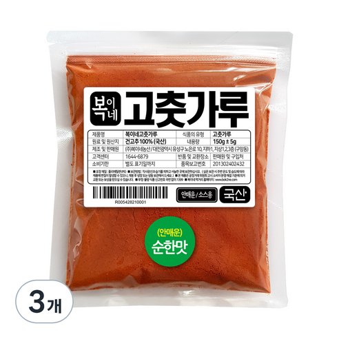 복이네먹거리 국산 안매운 고춧가루 순한맛 어린이용 떡볶이 소스용, 150g, 3개