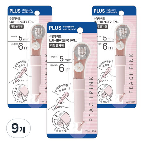 플러스 펜티입 수정테이프 WH-1905, 9개, 핑크