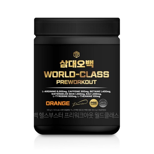 삼대오백 프리워크아웃 월드클래스 헬스부스터 분말 오렌지, 300g, 1개