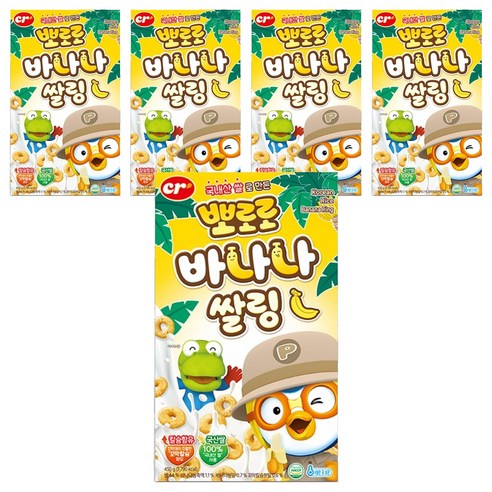 씨알로 뽀로로 바나나쌀링 시리얼, 450g, 5개