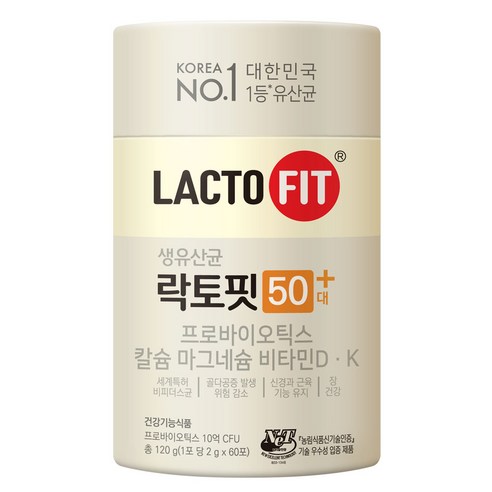 락토핏 50대 유산균, 120g, 2박스