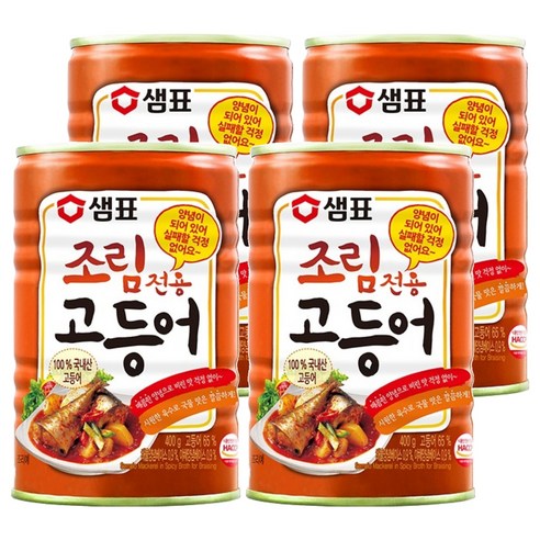 [샘표] 조림전용고등어, 400g, 4개