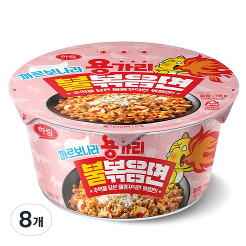 하림 용가리 불볶음면 까르보나라 컵 118g, 8개