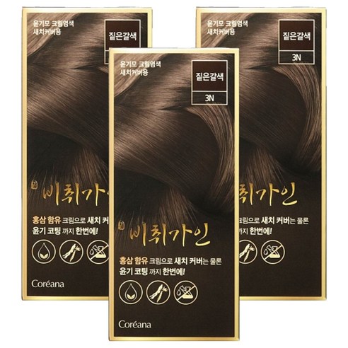 비취가인 윤기모 크림염색 염모제 새치커버용, 짙은갈색, 3개