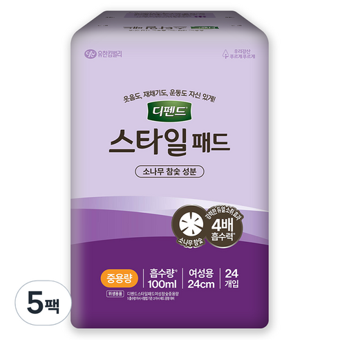 디펜드 여성용 요실금 스타일 참숯 패드 성인기저귀, 중용량, 24개입, 5개
