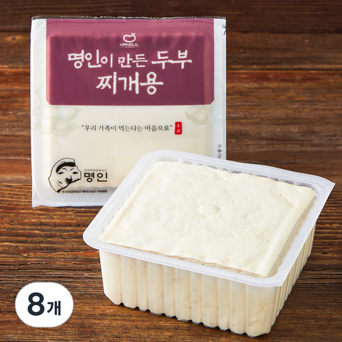 한둘 명인이 만든 두부 찌개용, 450g, 8개