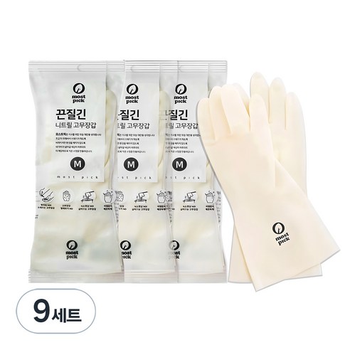 모스트픽 끈질긴 니트릴 고무장갑, 화이트, 중(M), 9세트