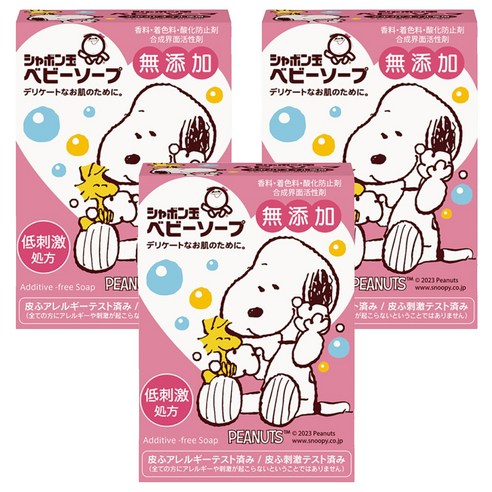 샤본다마 유아 비누, 100g, 3개