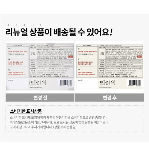 신선한 수산물로 만든 안전하고 간편한 알탕