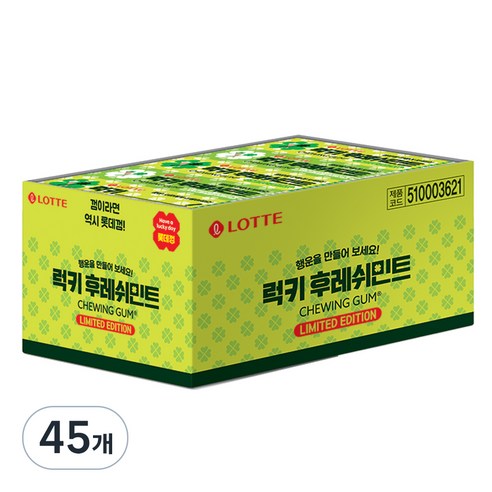롯데제과 후레쉬 민트 껌, 26g, 45개