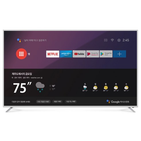 주연전자 4K UHD LED TV, 189cm(75인치), JYE-DG751U, 벽걸이형, 방문설치