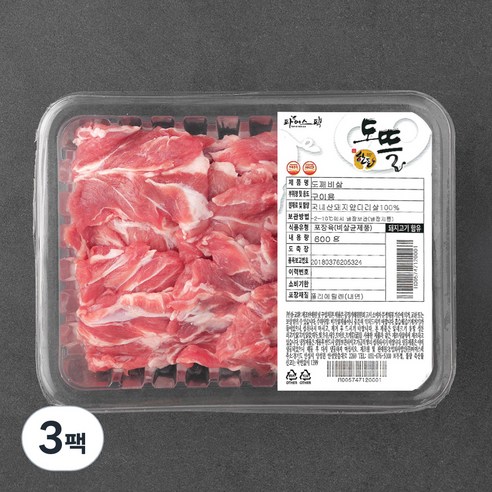 파머스팩 도뜰 한돈 도깨비살 구이용, 600g, 3팩