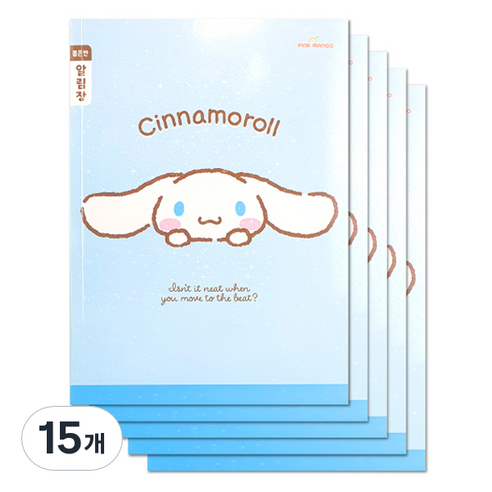 PINKMANGO 산리오 초등노트 좁은칸 알림장, 시나모롤, 15개