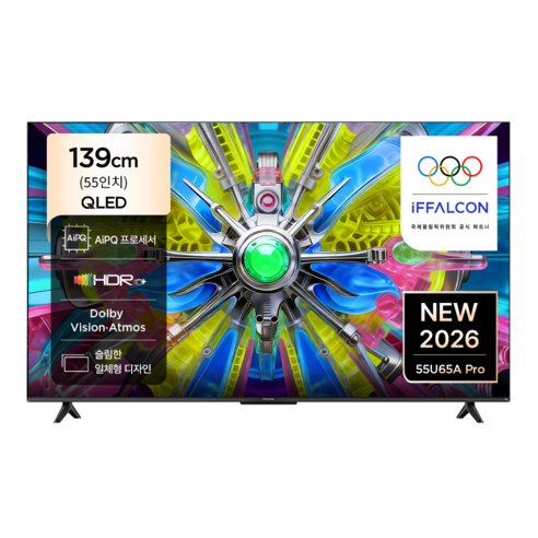 아이팔콘 4K QLED TV, 55U65A Pro, 방문설치, 벽걸이형, 139cm(55인치)