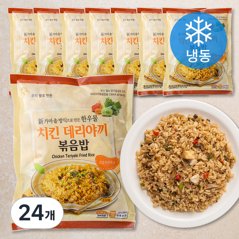 한우물 치킨데리야끼 볶음밥 (냉동), 210g, 24개