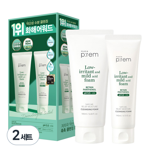 메이크프렘 세이프 미 릴리프 모이스처 클렌징 폼 180ml + 140ml 기획세트, 2세트
클린/비건뷰티 메이크프렘 세이프 미 릴리프 모이스처 클렌징 폼 180ml + 140ml 기획세트, 2세트
클린/비건뷰티