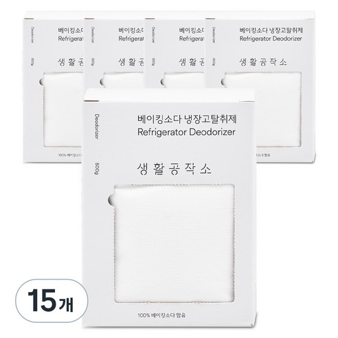 생활공작소 베이킹소다 냉장고 탈취제 본품, 500g, 15개