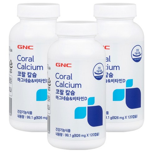 GNC 코랄 칼슘 마그네슘 비타민D, 120정, 3개